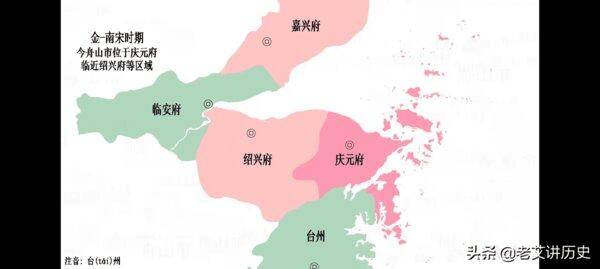 舟山是哪个省的城市(浙江省舟山市的历史演变介绍)-图片10